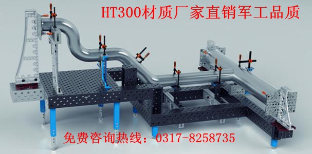 三維焊接平臺廠(chǎng)家