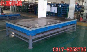 鉗工劃線(xiàn)平臺