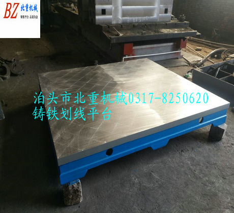 鑄鐵劃線(xiàn)平臺
