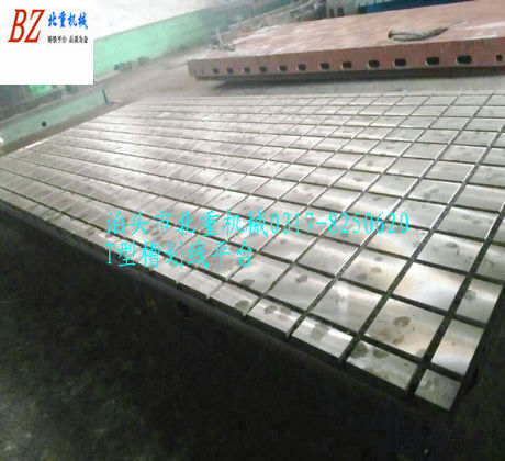 T型槽劃線(xiàn)平臺